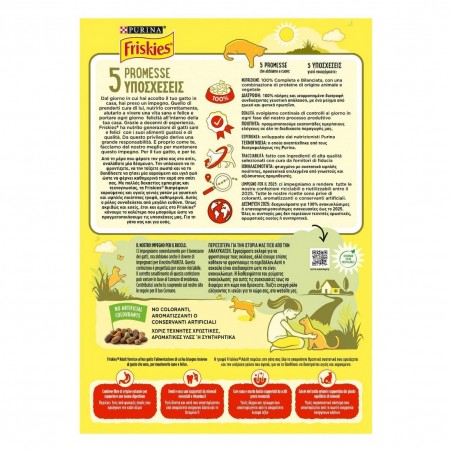 FRISKIES CROC GATTO MANZO/POLLO/VERDURE 400GR