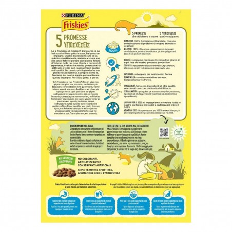 FRISKIES CROC GATTO SALMONE/VERDURE 400GR